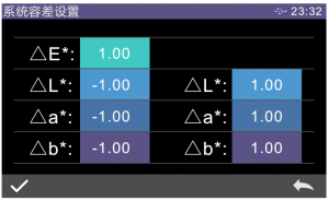 色差儀容差是什么意思？一般設為多少？