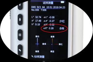 色差儀△E范圍多少合格？色差儀△E是怎么計(jì)算的？