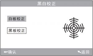 色差儀校正失敗怎么辦？色差儀正確校正方法